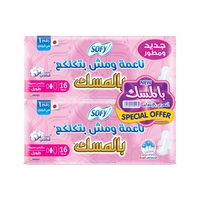 طويل