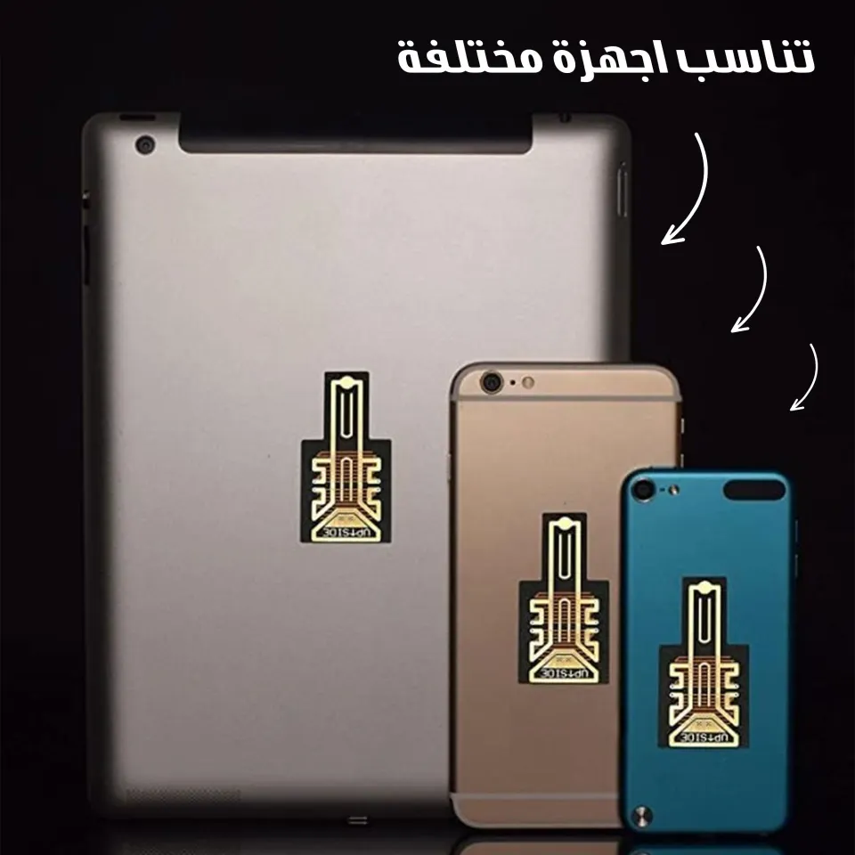 شريحة لتقوية شبكة الجوال عرض 50 % خصم