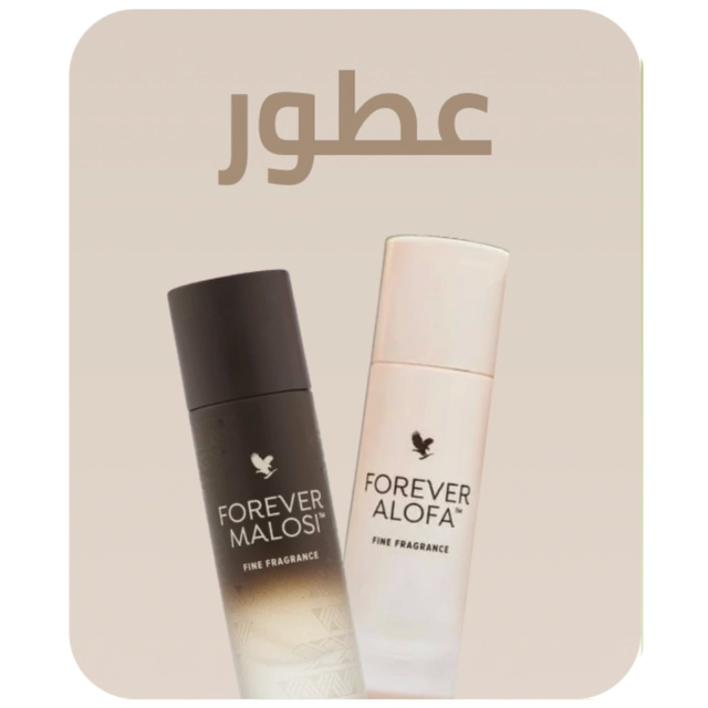 🌸عطور