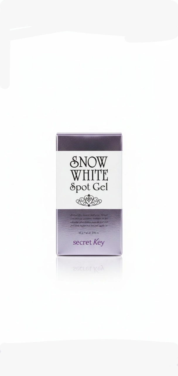 جل تفتيح البقع سنو وايت  Snow White Spot Gel – Secret Key 