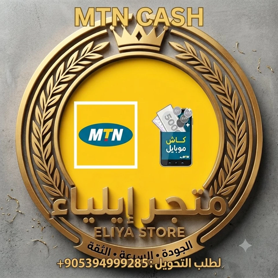 MTN CASH 7500 SP