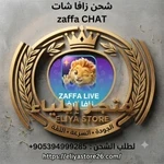 عداد تطبيق zaffa chat من 55000 إلى 20000000 