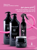 مجموعه بلاك كافيرا