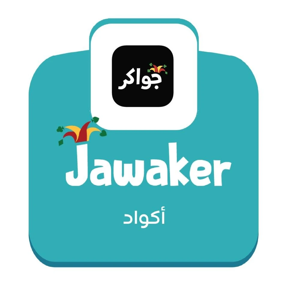 كود 825000 توكن