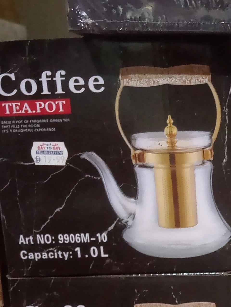  Kettle - Gold Glass