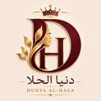 دنيا الحلا