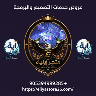عروض خدمات التصميم والبرمجة