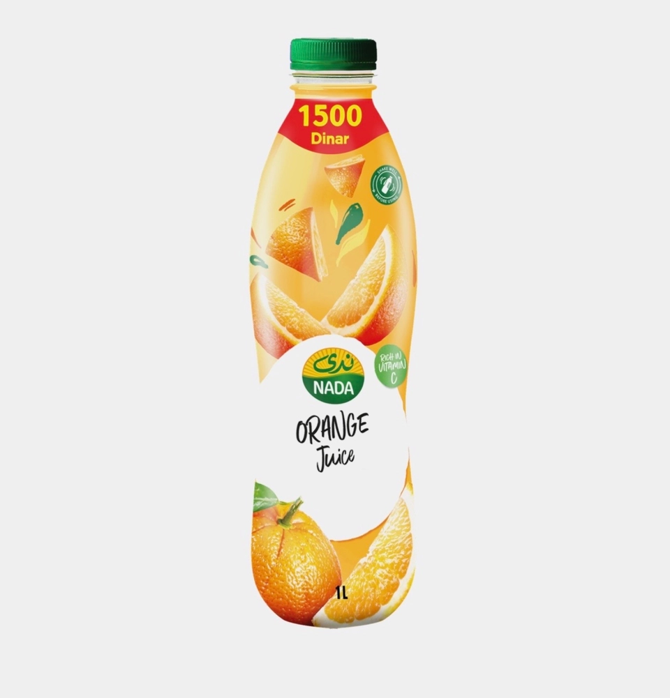 برتقال