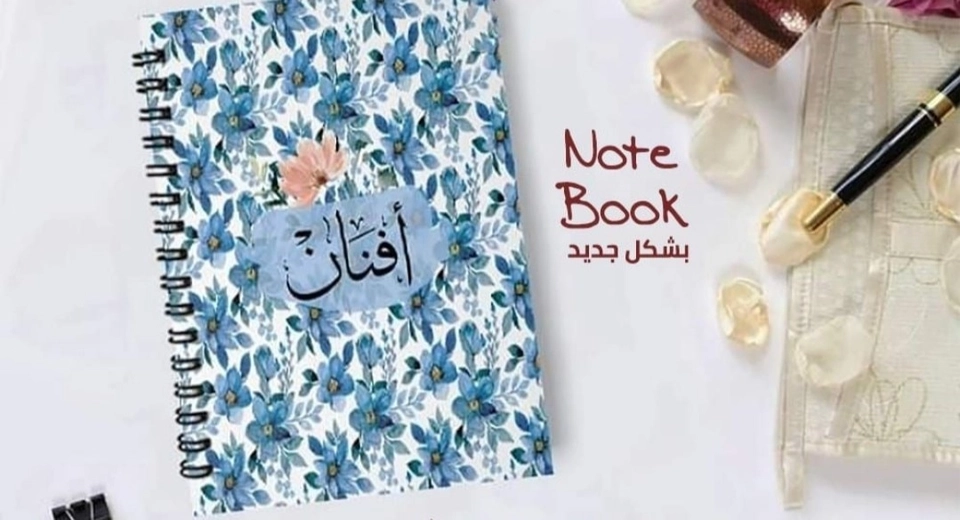  نوت بوك مقاس 20*30
