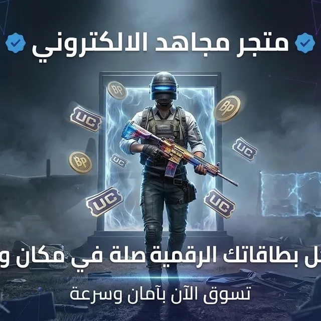 PUBG Mobile