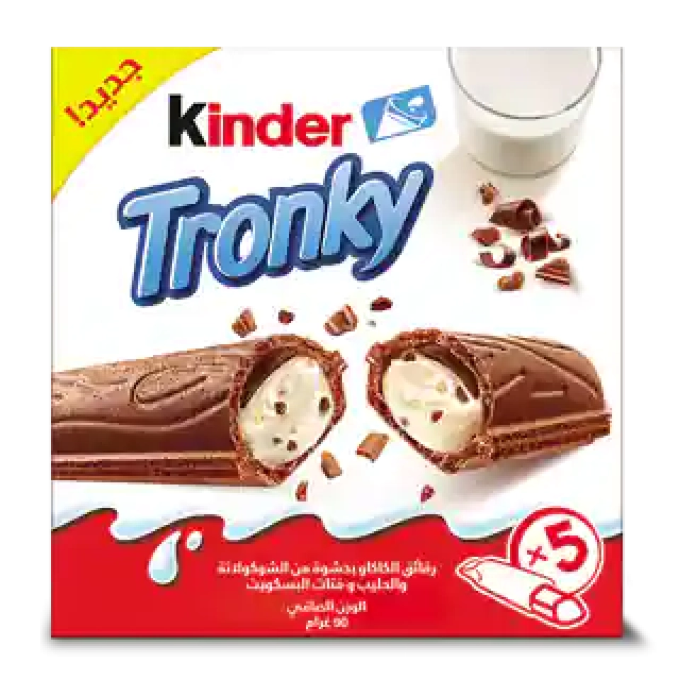 كندر ترونكي