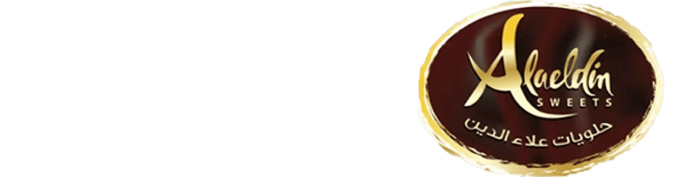 حلويات علاء الدين 