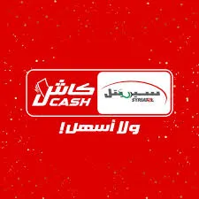سيريتل كاش