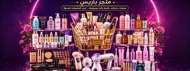 عروض وتخفيضات قوية