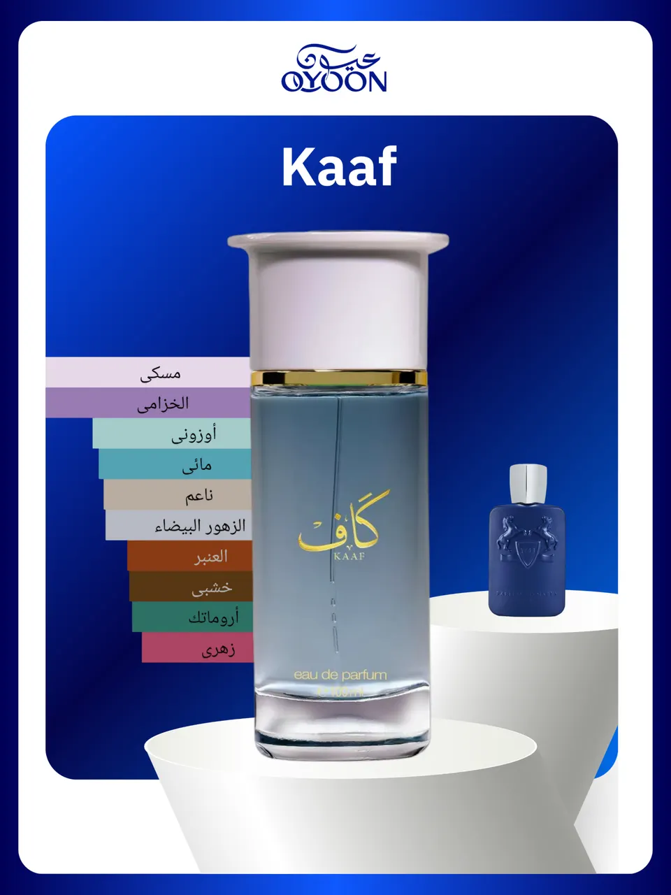 كاف