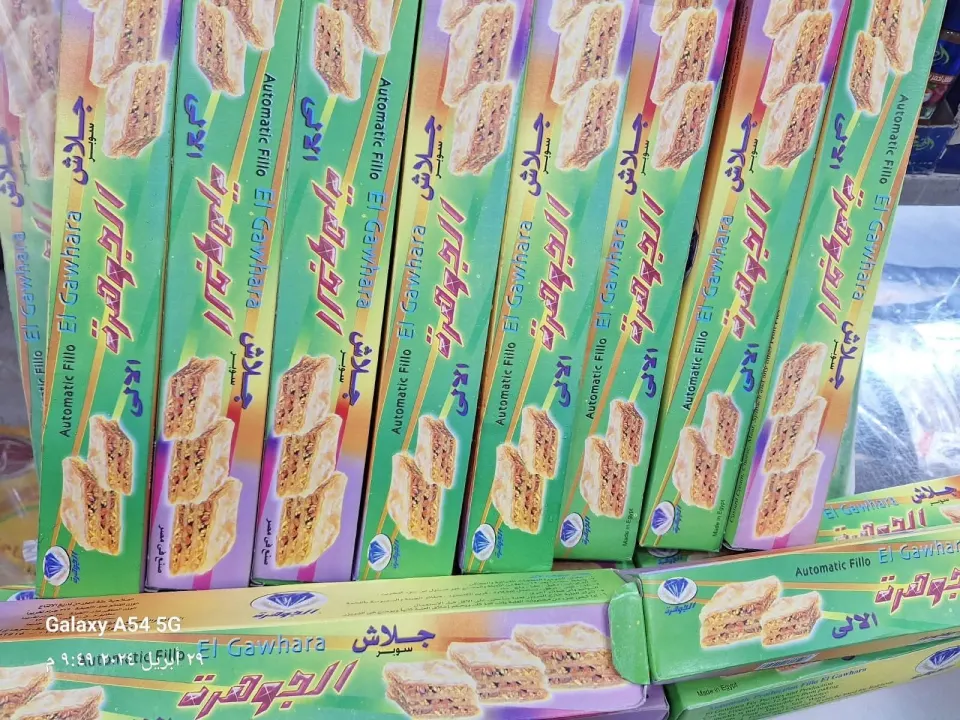جلاش الجوهرة