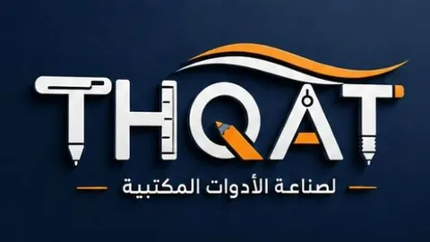 عروض خاصة