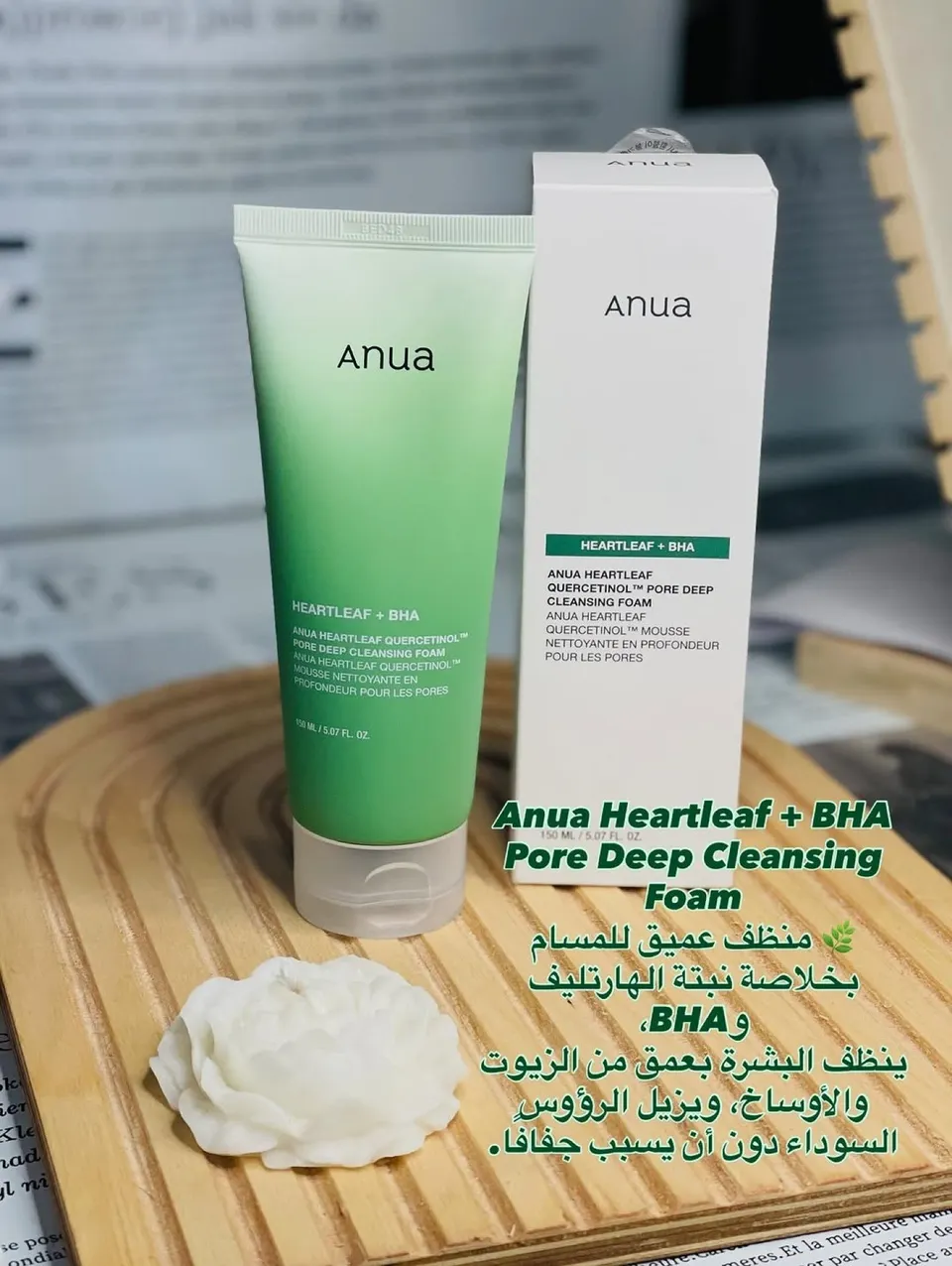 Anua هيرتليف غسول 