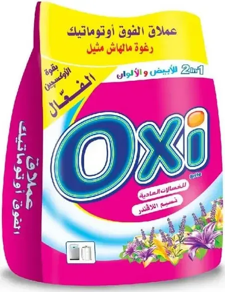 اوكسي يدوي ٢ كيلو برائحة نسيم اللافندر 