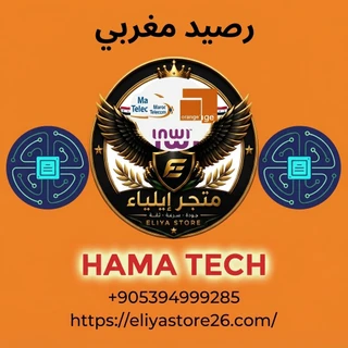 رصيد مغربي