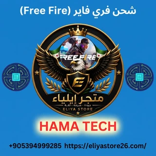 Free Fire