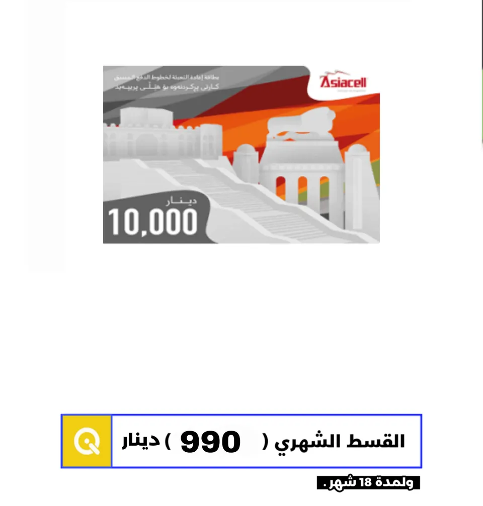 كارد فئة - 10,000