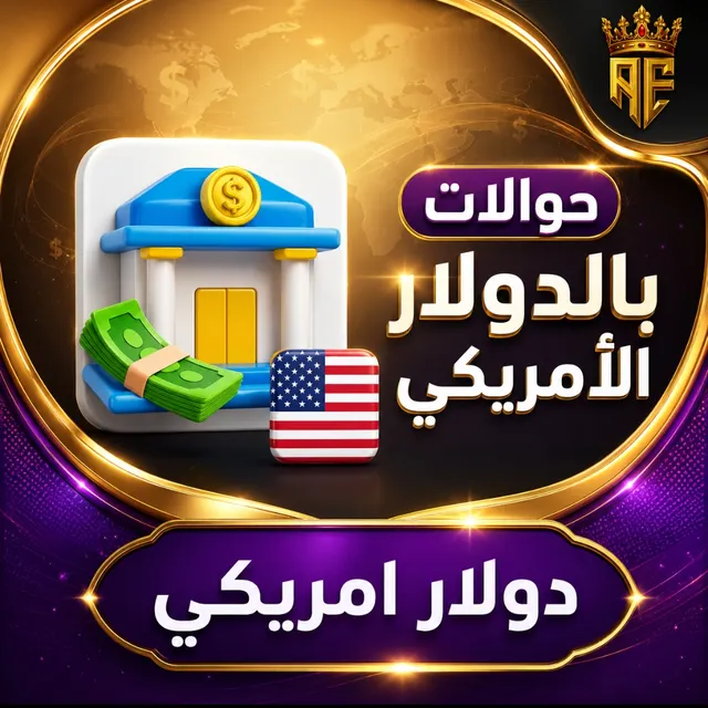حوالي مالي 