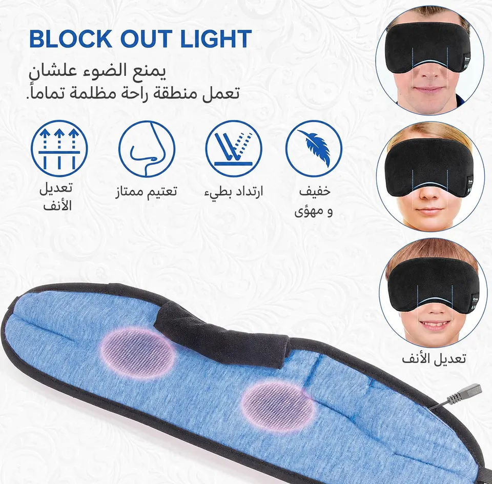 وسادة النوم الموسيقية
