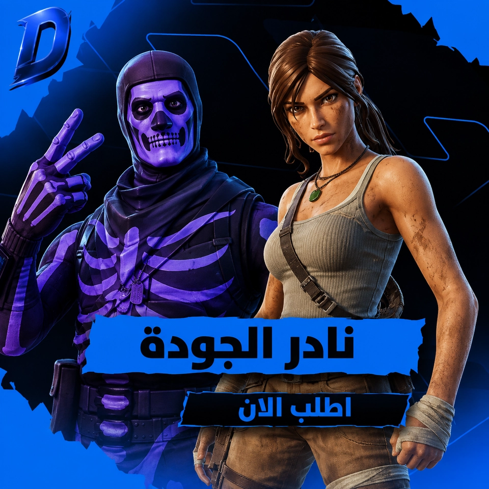 منتج جوده نادره 