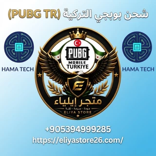 PUBG TR