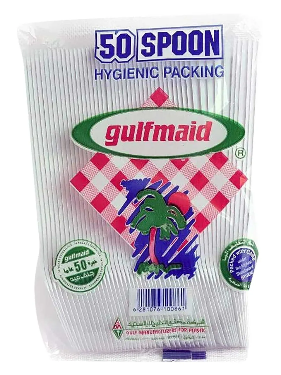 جلف ميد معالق بلاستيك ديلوكس 50 حبة