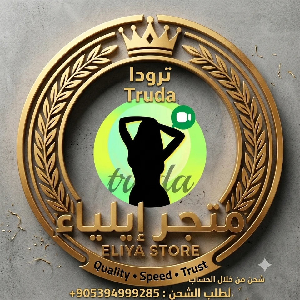 1820 الماسة