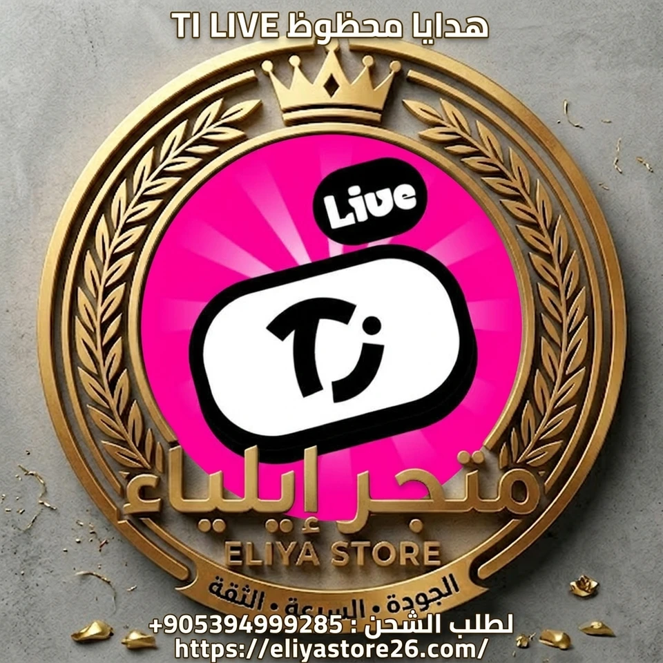 بالونات مجمعة