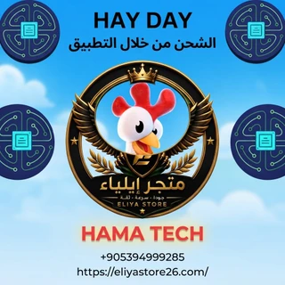 HAY DAY