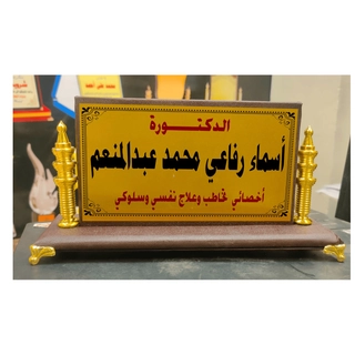 ستاند مكاتب 