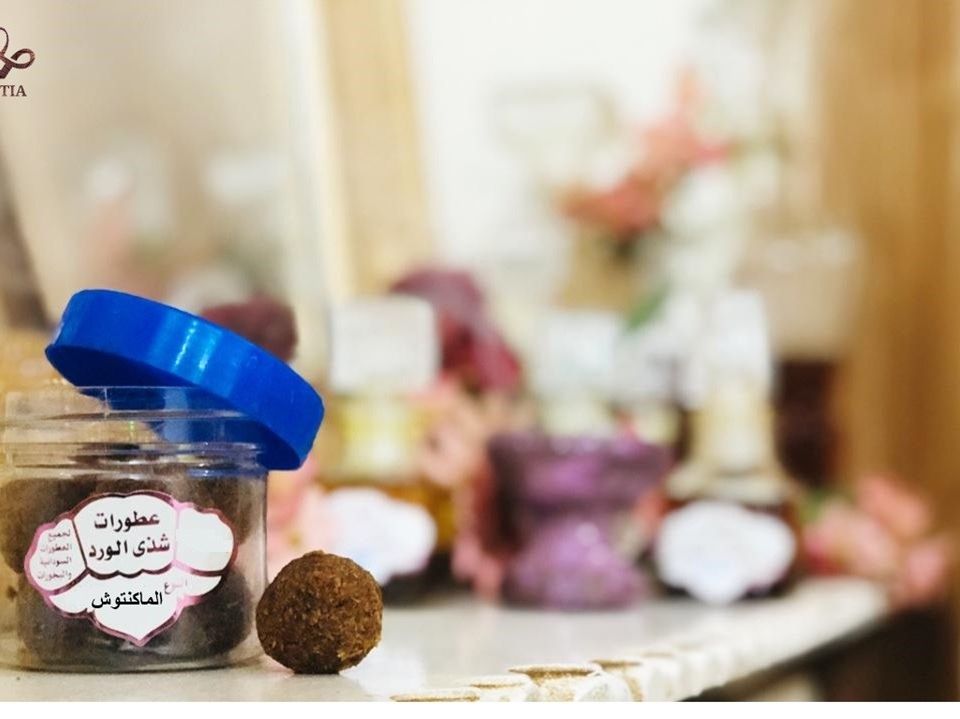 بخور الماكنتوش 