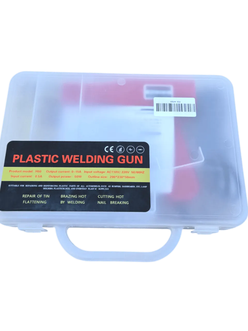 چاککردنەوەی دەمانچەی ئوتوکردن و سترۆتی ئۆتۆمبێل