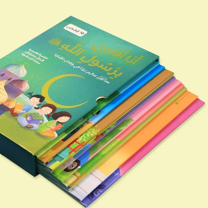انا اقتدي برسول الله