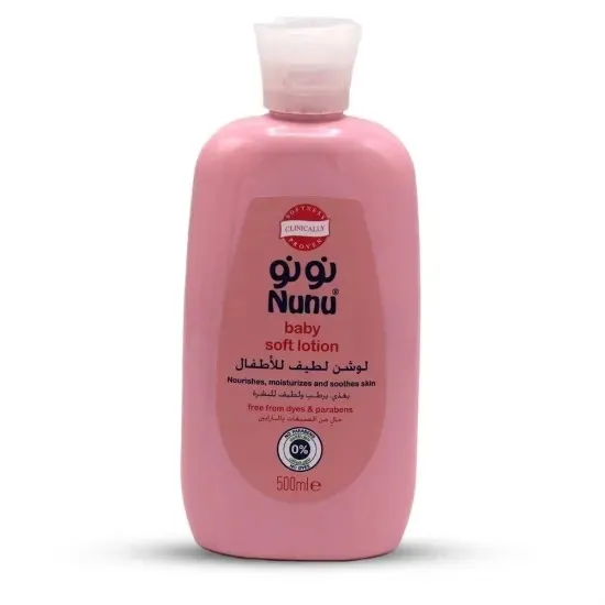 نونو لوشن اطفال 200 مل