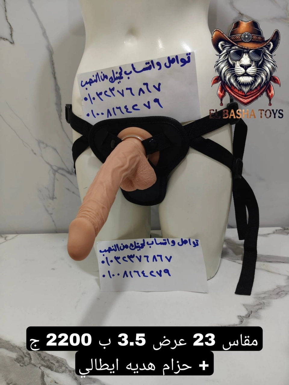 قضيب سيلكون مقاس 23عرض 3.5