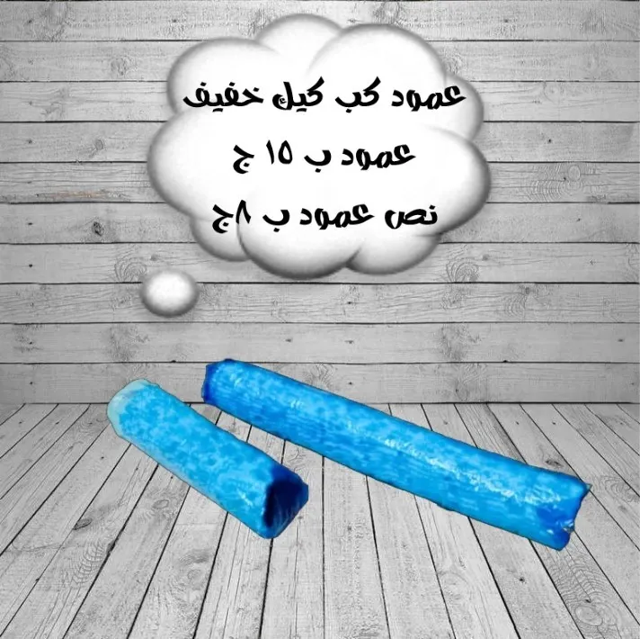 عمود كب كيك مفرش 