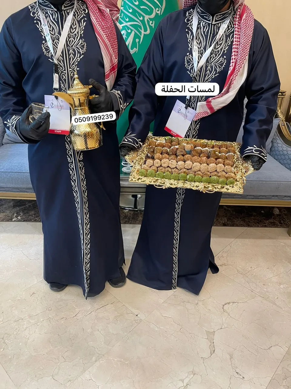  رقم قهوجي  بشرق الرياض 0558699198.. صبابين شرق الرياض قهوجين جودة تليق بضيوفكم