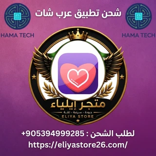 عرب شات