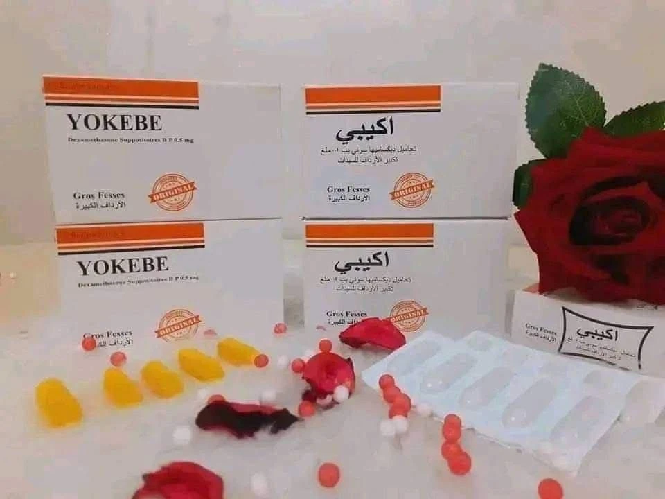 تحاميل الاكبي الطبيعية