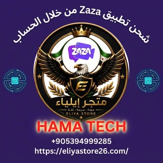 شحن تطبيق Zaza من خلال الحساب