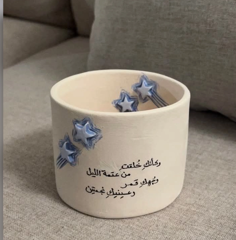 كوب
