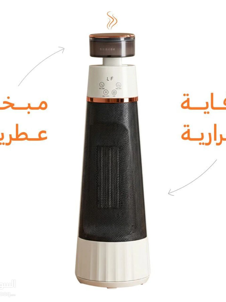 مدفأة فان عمودية مع مبخرة