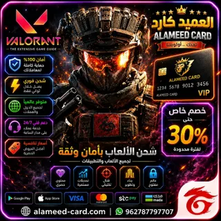 Delta Force Garena