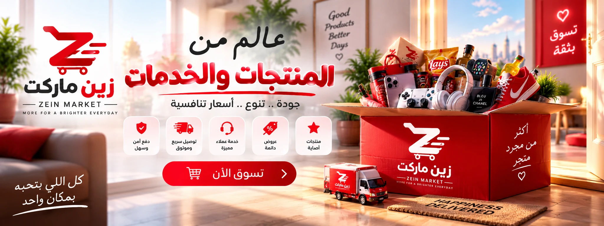 الأكثر مبيعاً