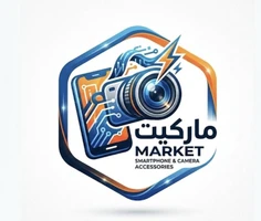 الماركيت